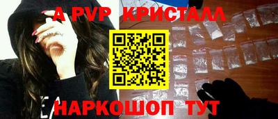 таблы Ирбит