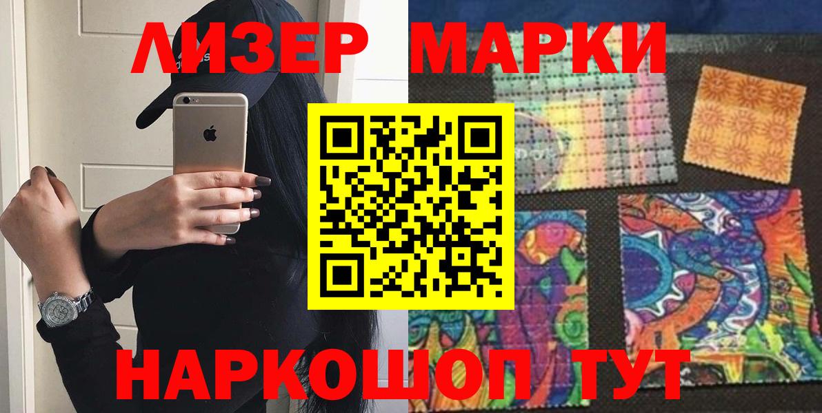 Лсд 25 экстази ecstasy  Вход с VPN  LSD-25 экстази  Тула  ЛСД экстази ecstasy 