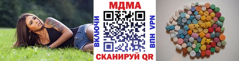 MDMA кристаллы  дарк нет состав  Тула  что такое  