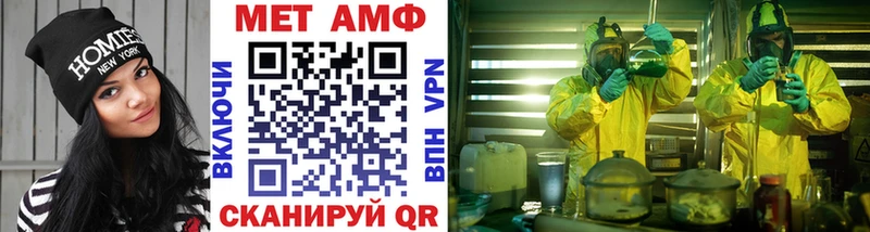 Первитин Декстрометамфетамин 99.9%  Тула 