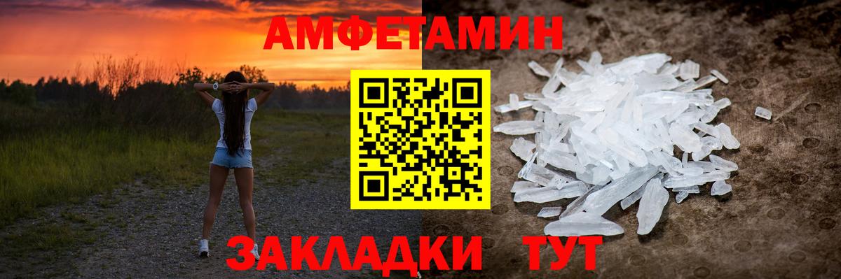 Тула  Метамфетамин витя  Метамфетамин витя  Вход с VPN 