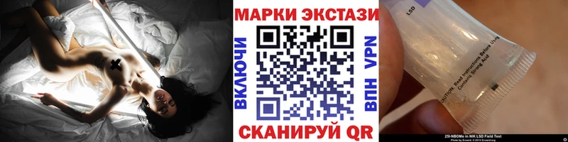 Марки 25I-NBOMe 1,8мг  что такое   Тула 