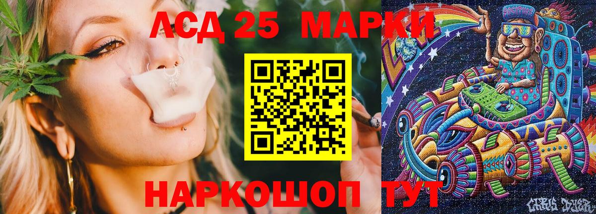 Тула  Наркотические марки 1500мкг  Наркотические марки 1500мкг  Вход с VPN 