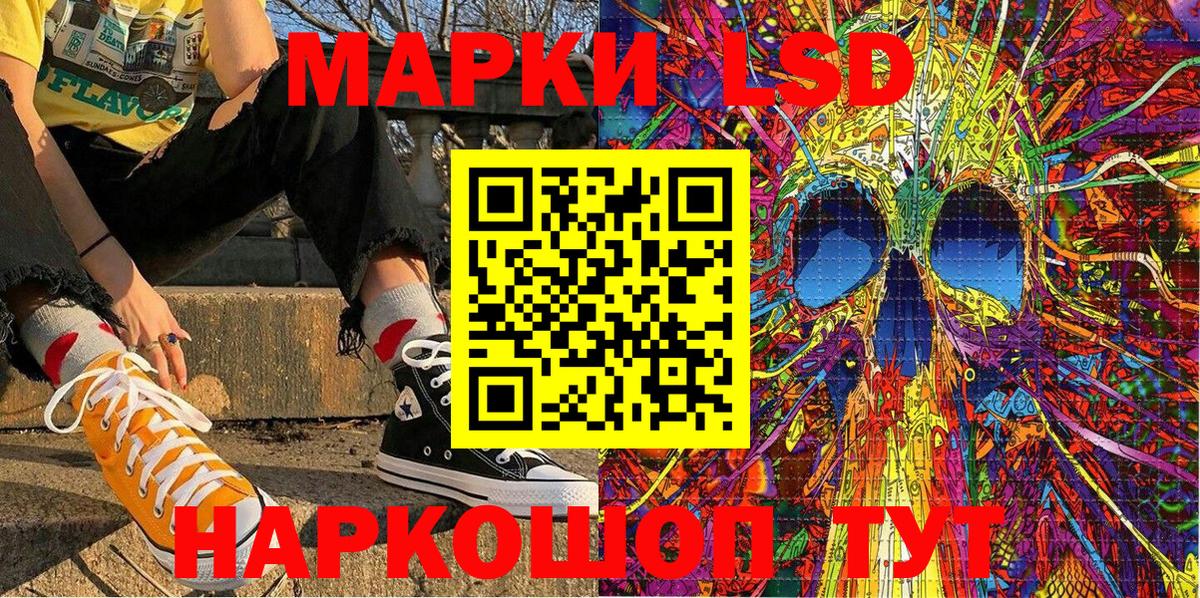ГАШ  Тула  Меф кристаллы  LSD-25  Гашиш  Вход с VPN  MDMA  Каннабис 