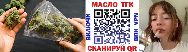 купить наркотик  Тула  MEGA ONION  Дистиллят ТГК гашишное масло 