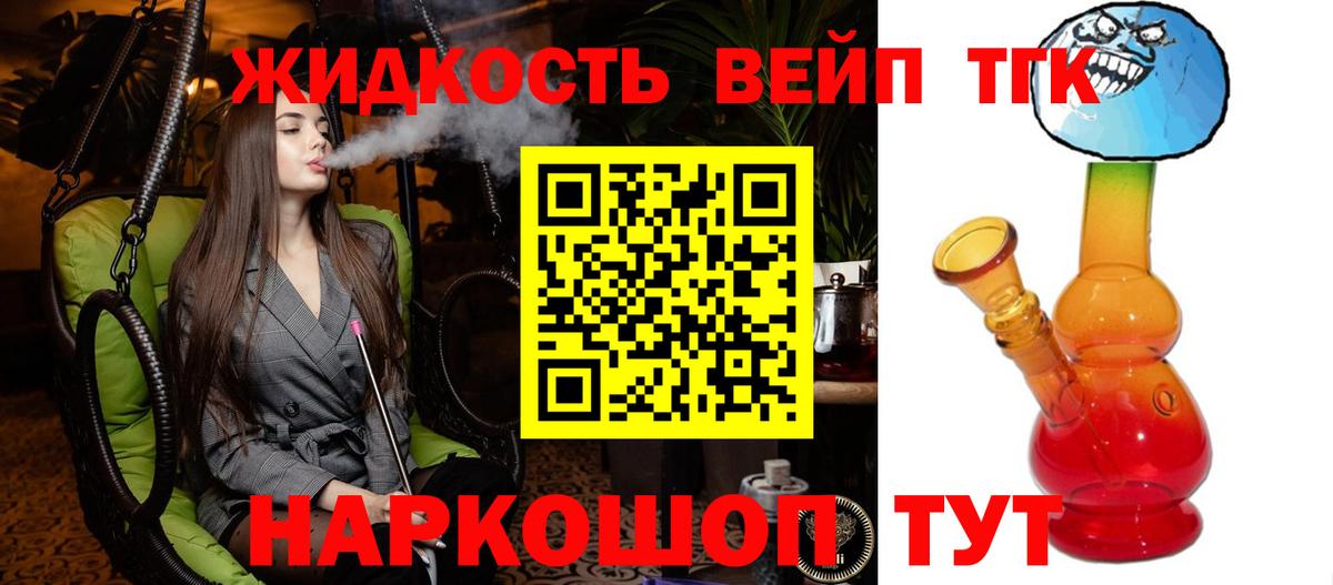 Тула  Дистиллят ТГК THC oil  ТГК THC oil  Вход с VPN 