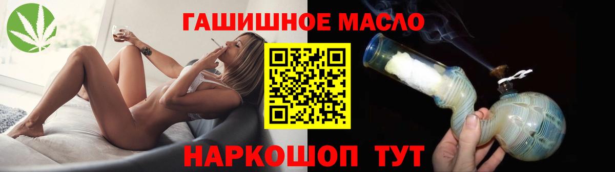Дистиллят ТГК жижа Тула