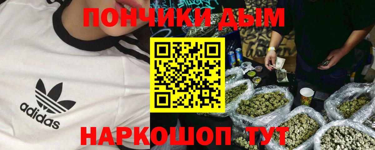 Конопля сатива  МАРИХУАНА семена  Бошки Шишки MAZAR  Вход с VPN  Тула 